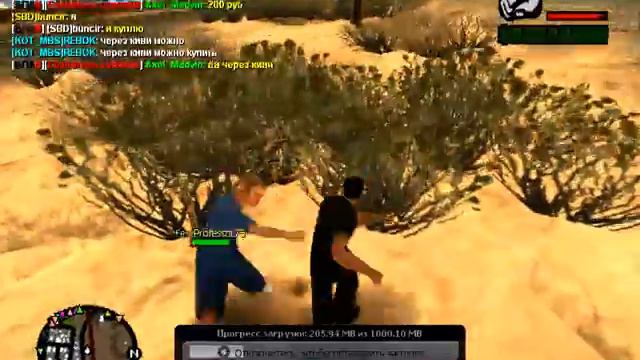 как угнать машину в мта смотреть онлайн