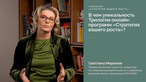 В чем уникальность “Трилогии”?