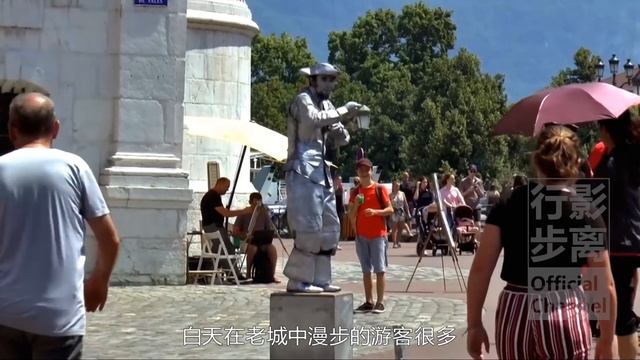 法國版威尼斯水城，歐洲運動之都，法國安納西，Annecy，France，French version of Venice Water City смотреть онлайн