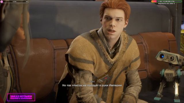 Star Wars Jedi: Fallen Order? Прохождение # 4.Финал? смотреть онлайн