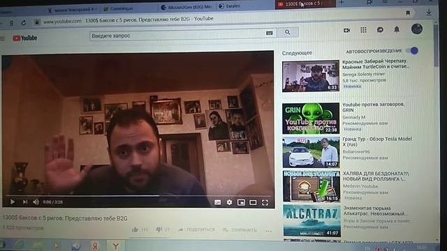 Монеты от Солёного или Предвестник смерти монет? смотреть онлайн