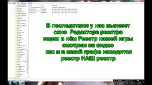 Как изменить ник в 7 Days to Die