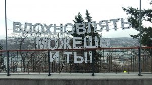 ??КРАСНЫЙ СПУСК. СЕВАСТОПОЛЬ. Вид на Корабельную сторону. Смотровая площадка. Крым, весна 2023 год