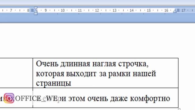 22. Размер таблицы смотреть онлайн