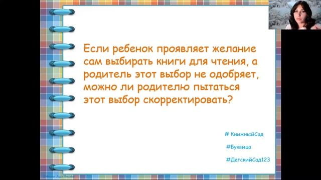 Организация семейного досуга посредством семейного чтения, или почему важно читать вместе.