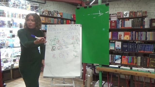 Цифрология 21 века, на основе Родологии. Матрица Судьбы. Лекция Марины Шац