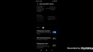 что делать если не работает кнопка прыжка в роблоксе