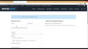 11. Как изменять поля на странице Оформления заказа Woocommerce. Настройка плагина Checkout Manager