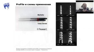 Вебинар №1 благотворительный. Инструментальная обработка. Базовый обзор.