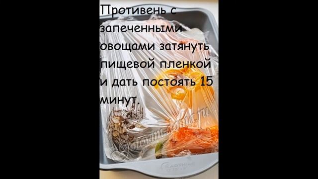 Рецепты салатов:Салат из запеченных баклажанов,помидоров и перца