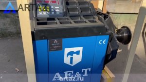 Балансировочный станок автоматический AE&T B-820 до 65 кг