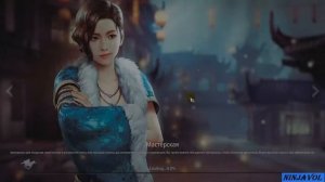 Mir4  -  тайна 3 - 2  -  Взяточник Чо Гю!