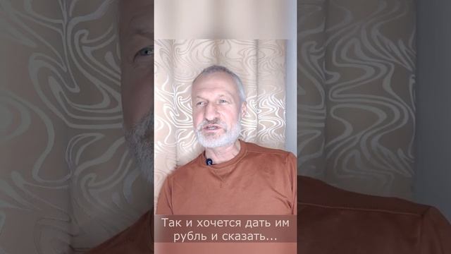 Узнаешь себе цену - верни сдачу! Автор: Лев Николаевич Толстой