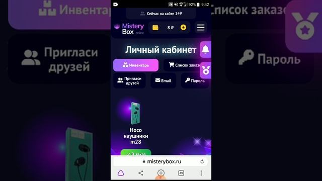 Скам рулетка!!!! Мистери бокс. смотреть онлайн