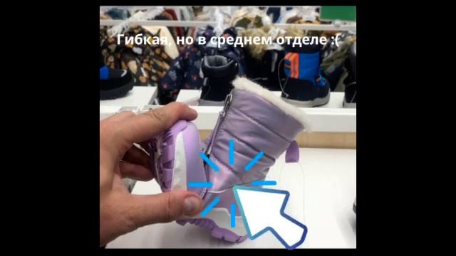 Зимняя обувь в Детмир для девочек смотреть онлайн