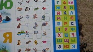 Книга "Говорящая веселая азбука" - Азбукварик