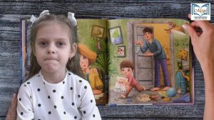 Проект Маленькие шаги в библиотеку д/с Радуга.