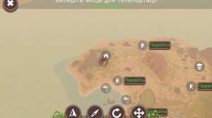 Прокачиваю кенгуру в WildCraft 2 - #doohrysi#вайлдкрафт#оле7#mystic#wildcraft#вилдкрафт#game#игра