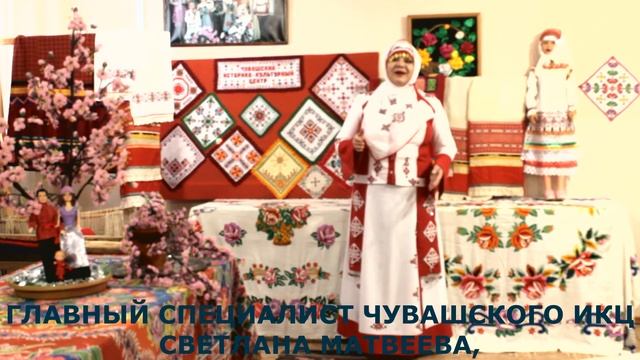 Ко Дню родного языка смотреть онлайн