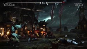 Mortal Kombat х(Получение трофея харакири)