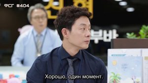 Моя самая красивая на свете дочь 1 сезон 97 серия