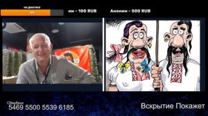 Стрим  из центра по сумеркам 29.05