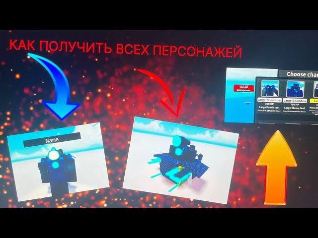 КАК ПОЛУЧИТЬ ВСЕХ ПЕРСОВ В БОКСАХ//SBSD
