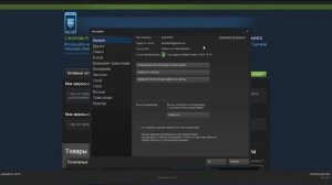 Steam.Решаем проблему с торговой площадкой! (Часть 2)