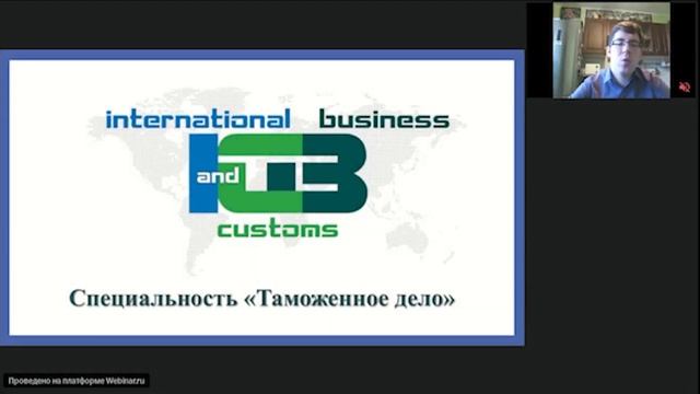 День открытых дверей факультета экономики торговли и товароведения РЭУ им. Г.В. Плеханова смотреть онлайн