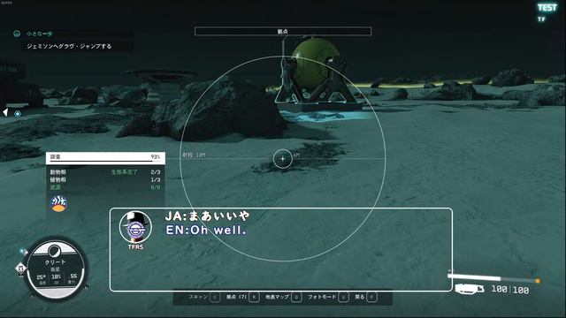 152 #starfield　完全NewGmaeでスタート MODあり【コメントご自由にどうぞ】CTDしたらごめんね(´・ω・`) смотреть онлайн