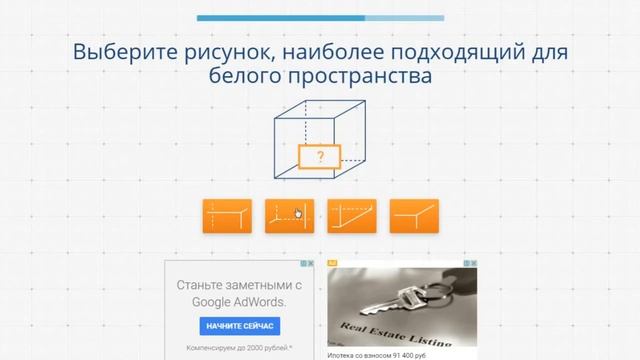 Я прохожу тест на интеллект. Быстрый ТЕСТ на IQ смотреть онлайн