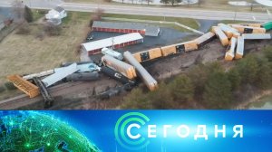 «Сегодня»: 5 марта 2023 года. 10:00 | Выпуск новостей | Новости НТВ