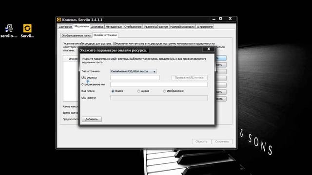 Подключаем телевизор с Smart TV к компьютеру (Wi.Fi - Lan) - Serviio media server смотреть онлайн