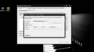 Подключаем телевизор с Smart TV к компьютеру (Wi.Fi - Lan) - Serviio media server