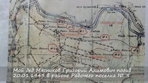 Синявино 1. Братская могила.