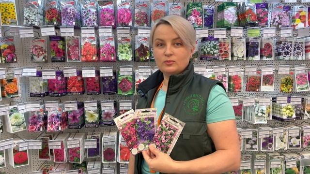 Как выбрать королеву сада? Смотрите обзор семян цветущих растений! смотреть онлайн