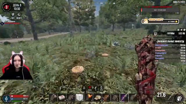 7 Days to Die - создали свой собственный мир, бегаем на БЕЗУМЦЕ | Поддержи подпиской :3 смотреть онлайн