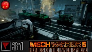 MechWarrior 5 MERC: Heroes of the Inner Sphere - Команда на борту