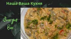 Печень жаренная с луком.