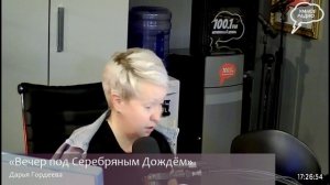 «Вечер под СД», Эфир от 28 августа 2023 года_2