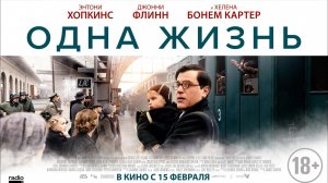 Одна жизнь [трейлер] Премьера в России
15 февраля 2024