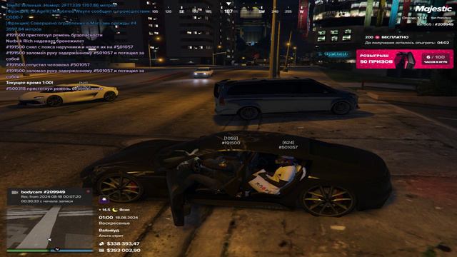 нонрп драйв смотреть онлайн