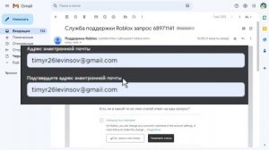 Как Сделать Никнейм НЕВИДИМЫМ в Roblox? (2023 Году) - Рабочий Способ