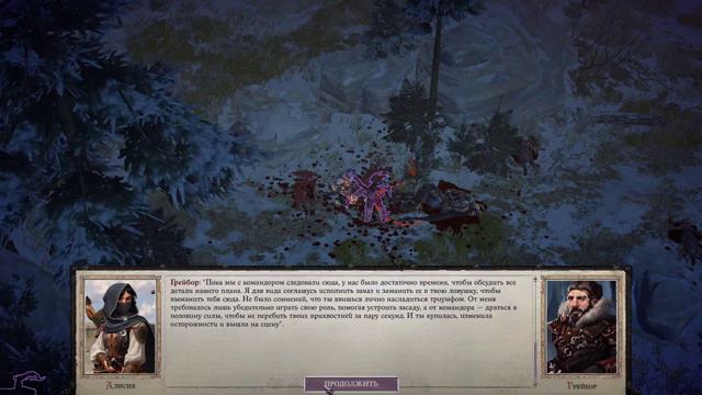 Pathfinder: Wrath of the Righteous Прохождение. Серия 117. Репутация и верность смотреть онлайн