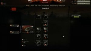 Как Топового Танка любого уровня любой нации сделать Элитным в игре World of Tanks