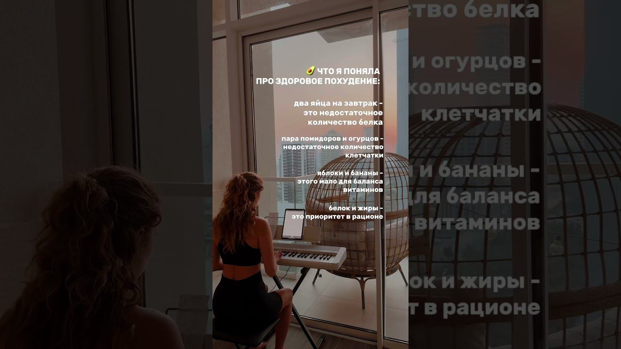 такие вот дела #блог #влоги #питание смотреть онлайн