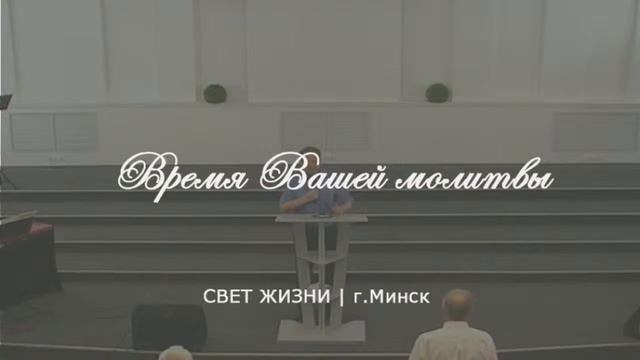 08 августа 2021 / Воскресное богослужение 10:00 / Церковь Свет Жизни смотреть онлайн