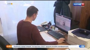 Электронный архив создают в забайкальском Росреестре_Утро России - Чита. Эфир от 25.11.2021.mp4