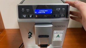 Отзыв о кофемашине DeLonghi ETAM 29.660.SB ☕️ Спустя 2 ГОДА и 5 месяцев работы