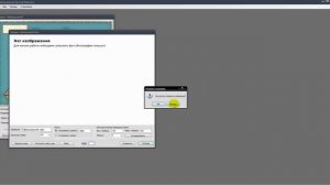 Создание водоёма в Русской рыбалке 3.0 часть 1 Создание